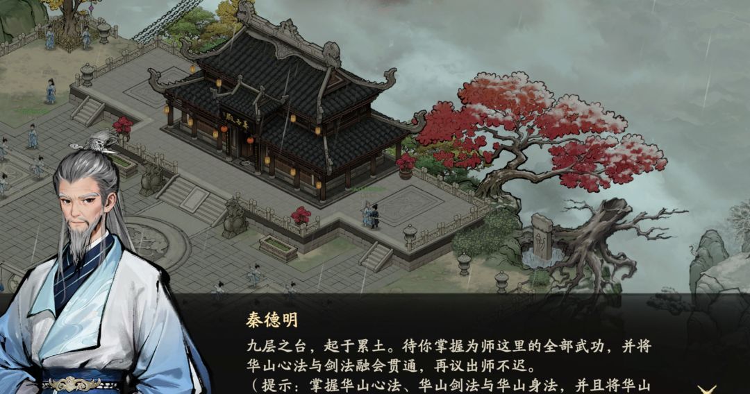 剑隐侠踪录门派进阶功法获取方法