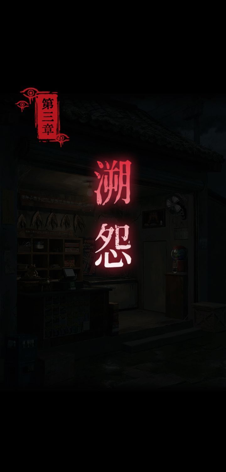 借眼游戏攻略大全