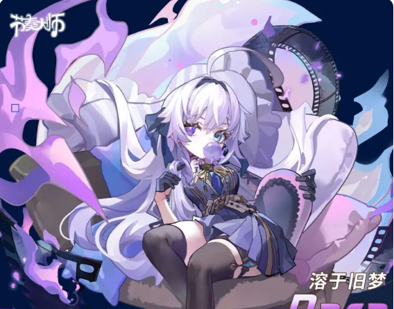 节奏大师角色para属性技能详解