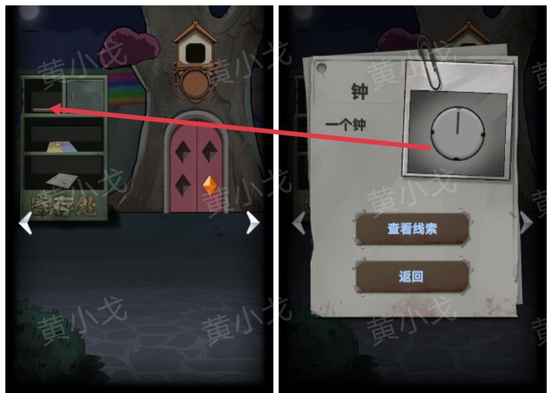 《恐怖玩偶1游乐园》后广场图文攻略