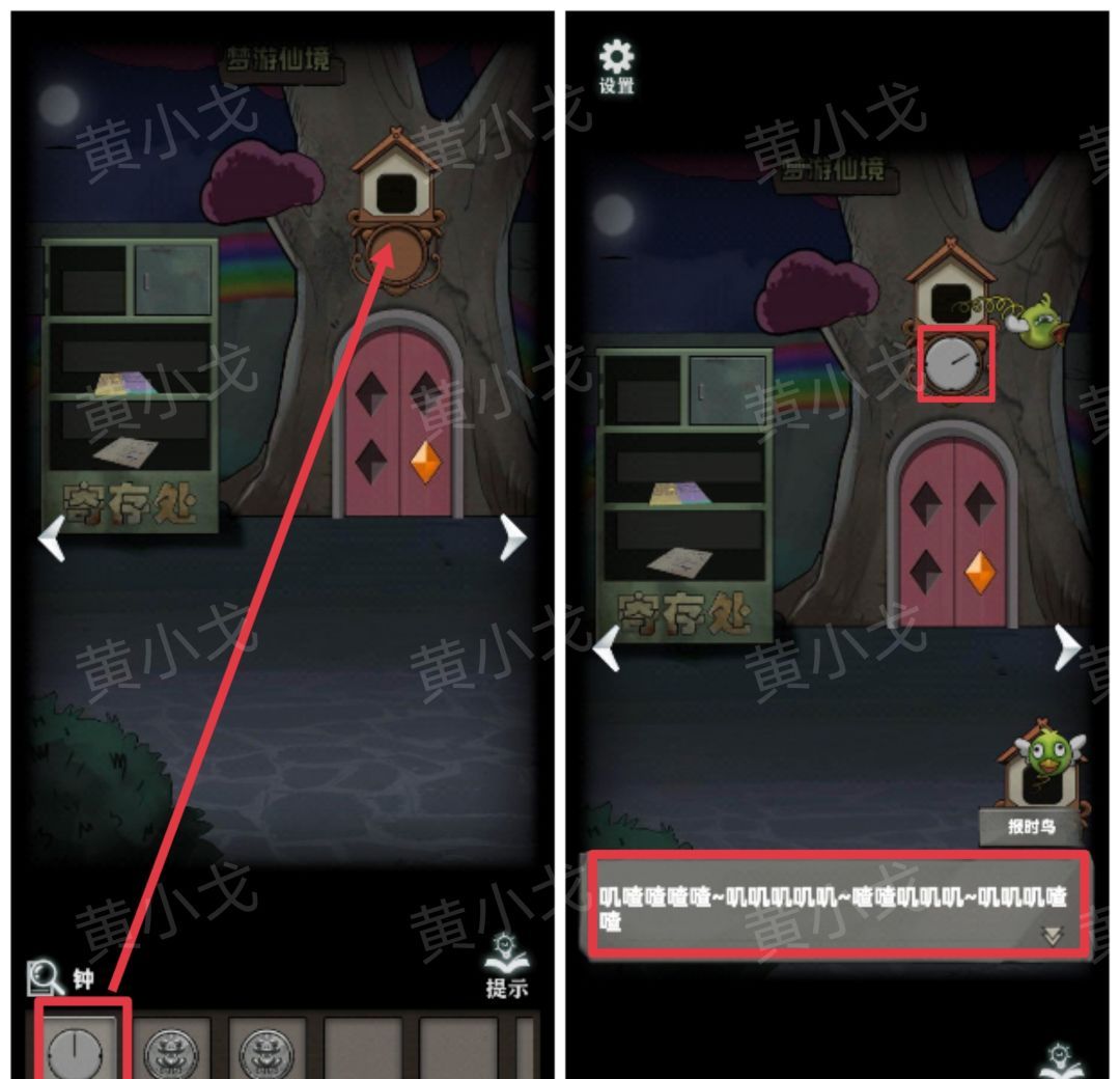 《恐怖玩偶1游乐园》后广场图文攻略