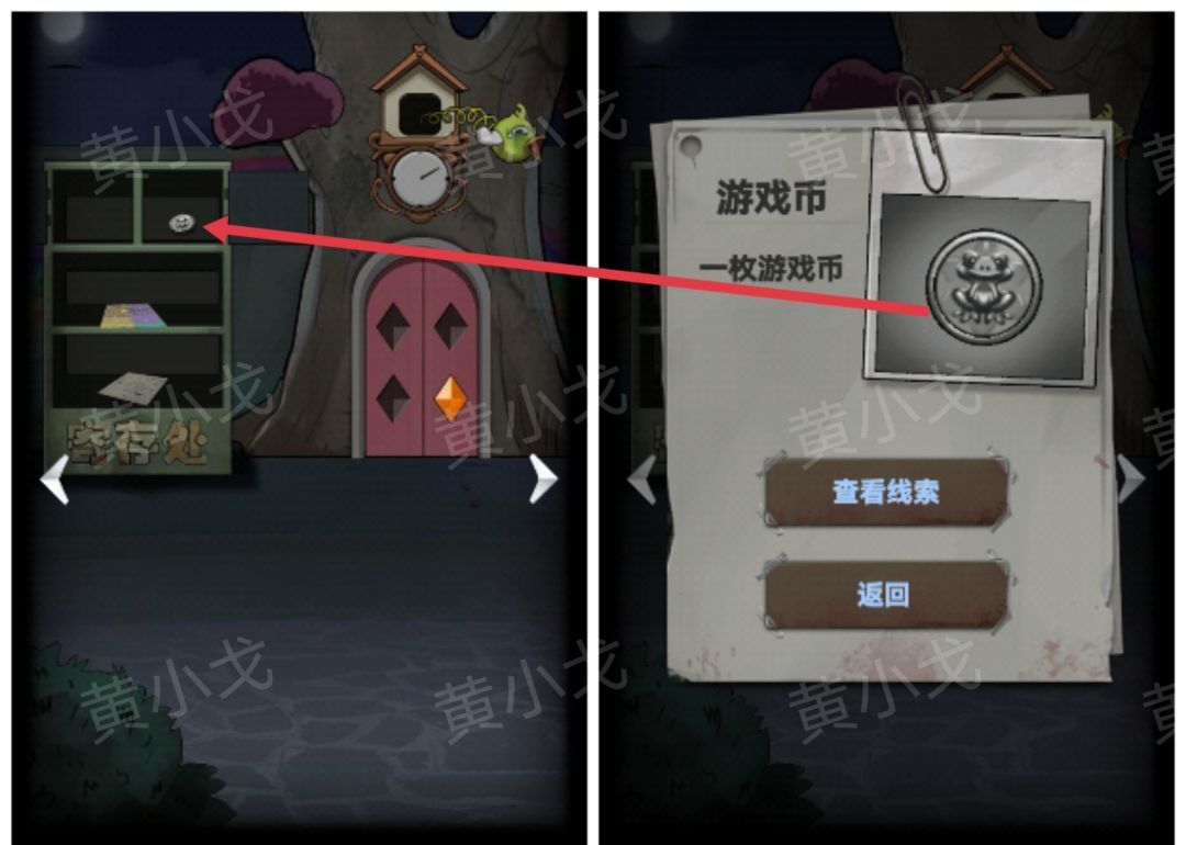 《恐怖玩偶1游乐园》后广场图文攻略