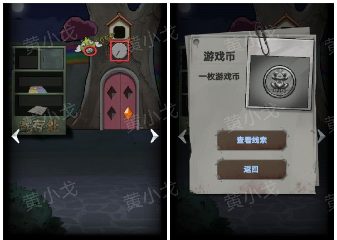 《恐怖玩偶1游乐园》后广场图文攻略