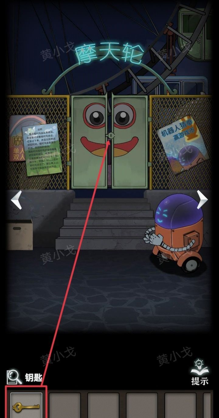 《恐怖玩偶1游乐园》后广场图文攻略