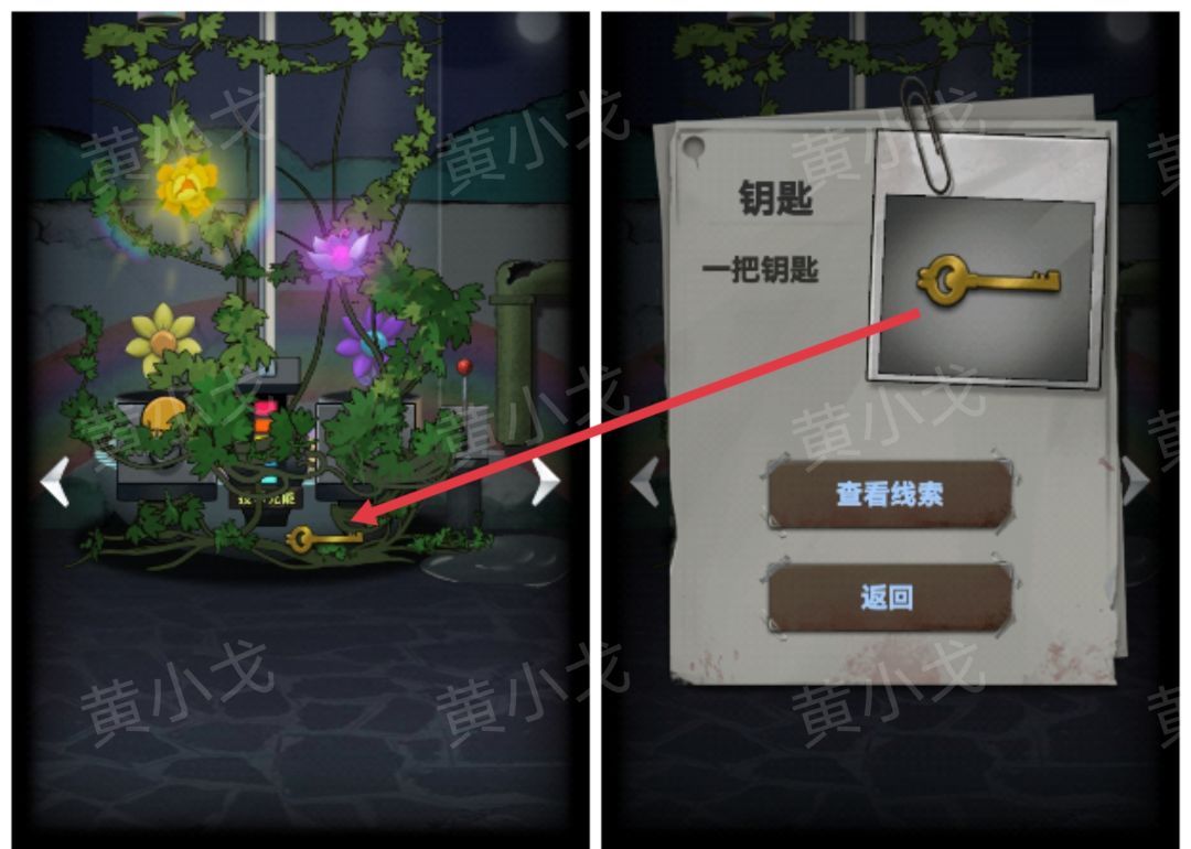 《恐怖玩偶1游乐园》后广场图文攻略