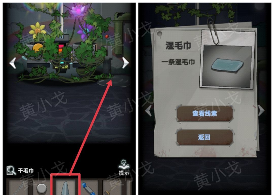 《恐怖玩偶1游乐园》摩天轮图文攻略