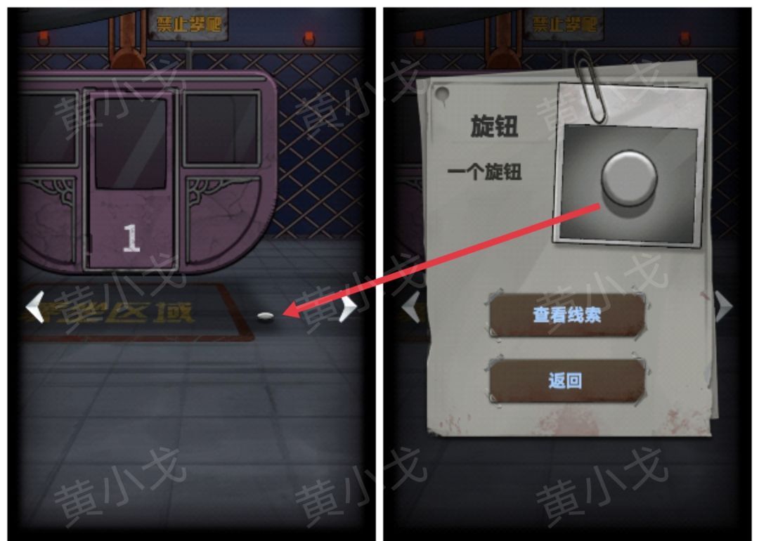 《恐怖玩偶1游乐园》摩天轮图文攻略