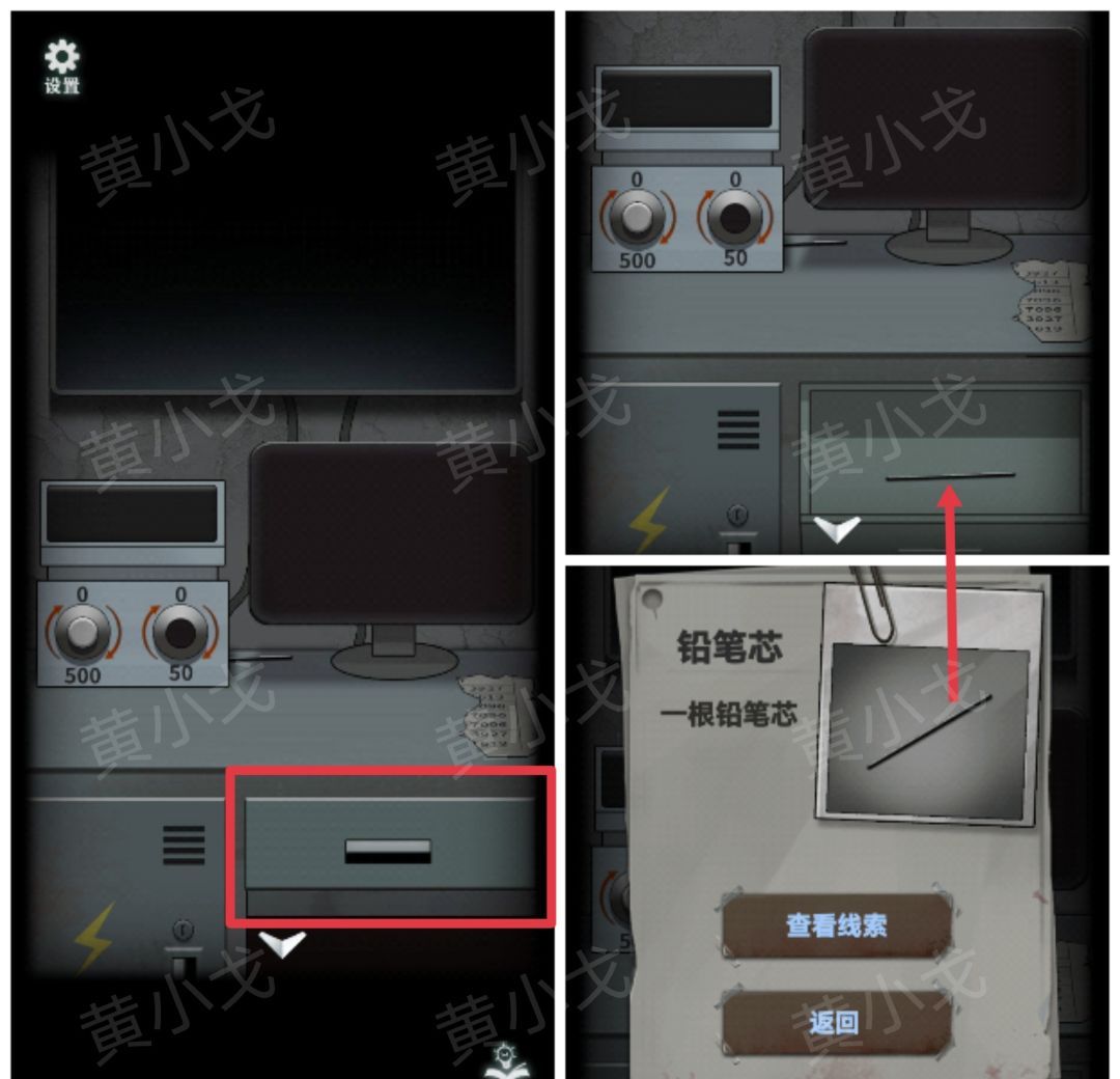 《恐怖玩偶1游乐园》摩天轮图文攻略