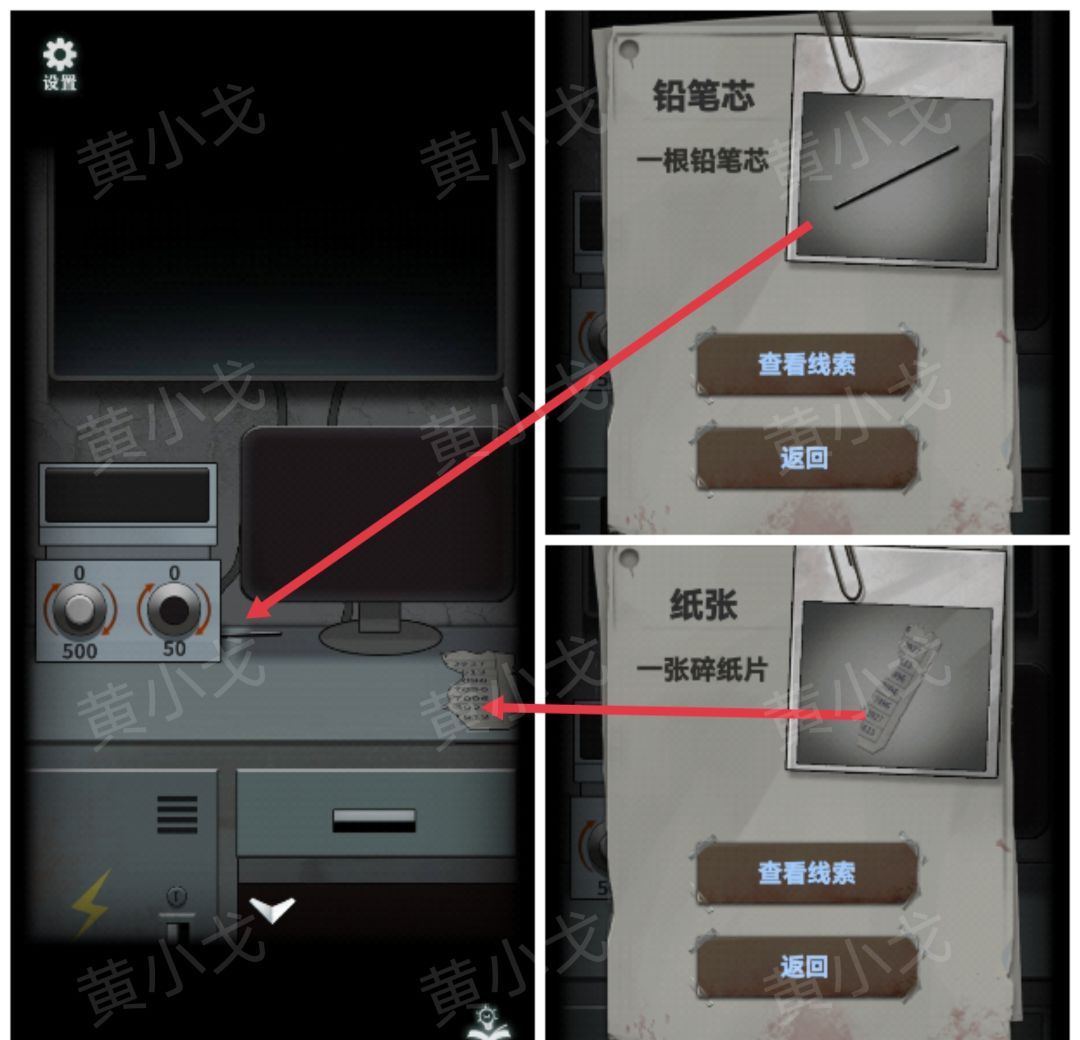 《恐怖玩偶1游乐园》摩天轮图文攻略