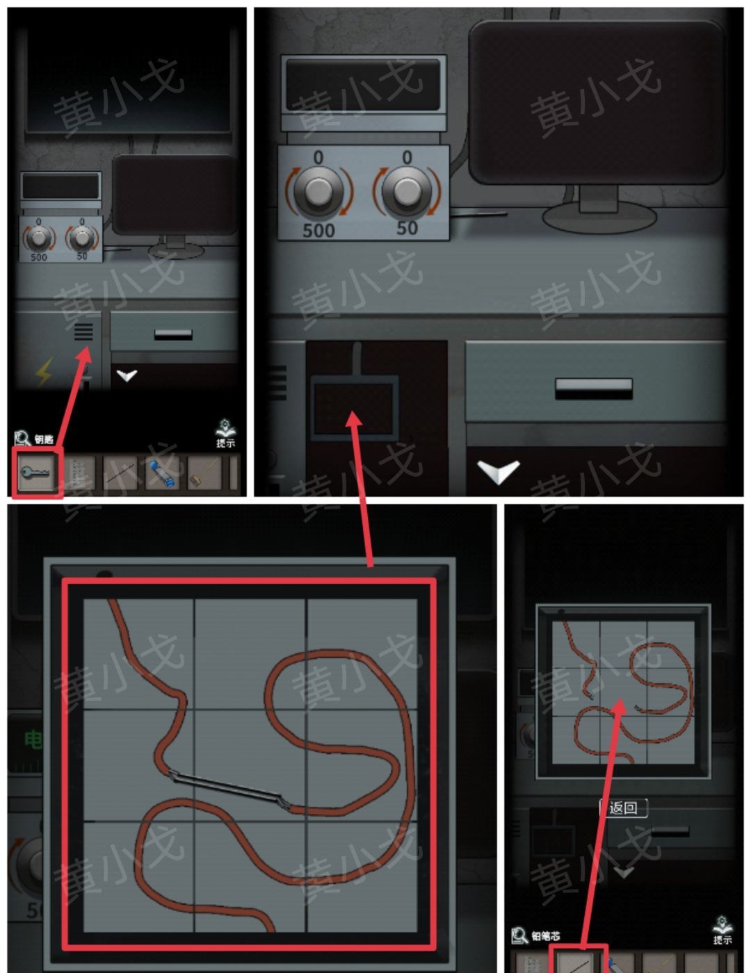 《恐怖玩偶1游乐园》摩天轮图文攻略