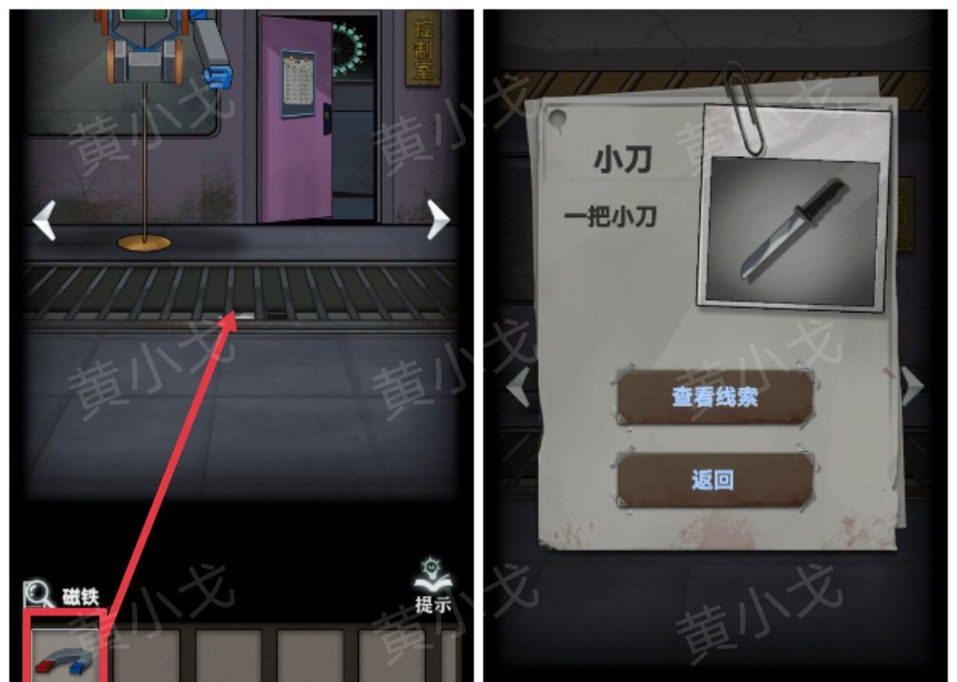 《恐怖玩偶1游乐园》摩天轮图文攻略