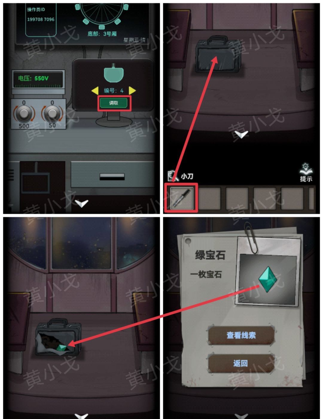 《恐怖玩偶1游乐园》摩天轮图文攻略