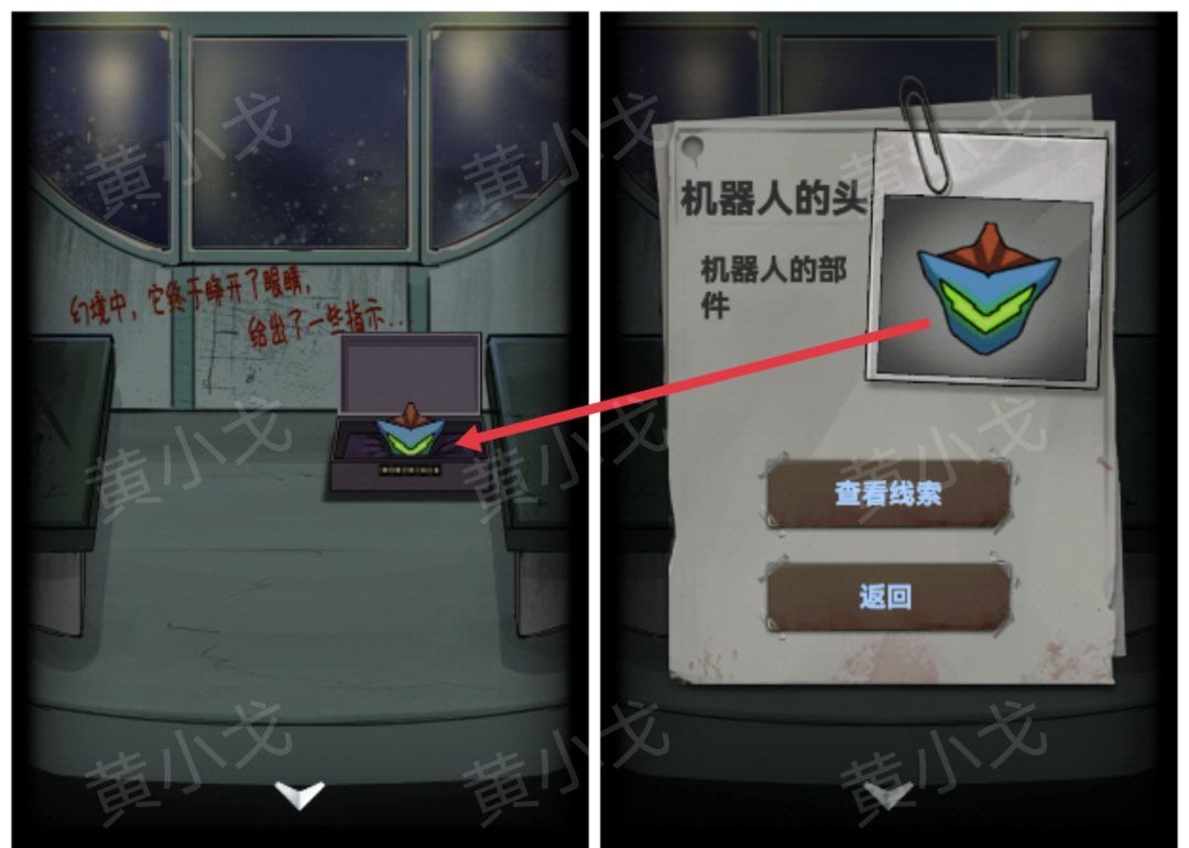 《恐怖玩偶1游乐园》摩天轮图文攻略