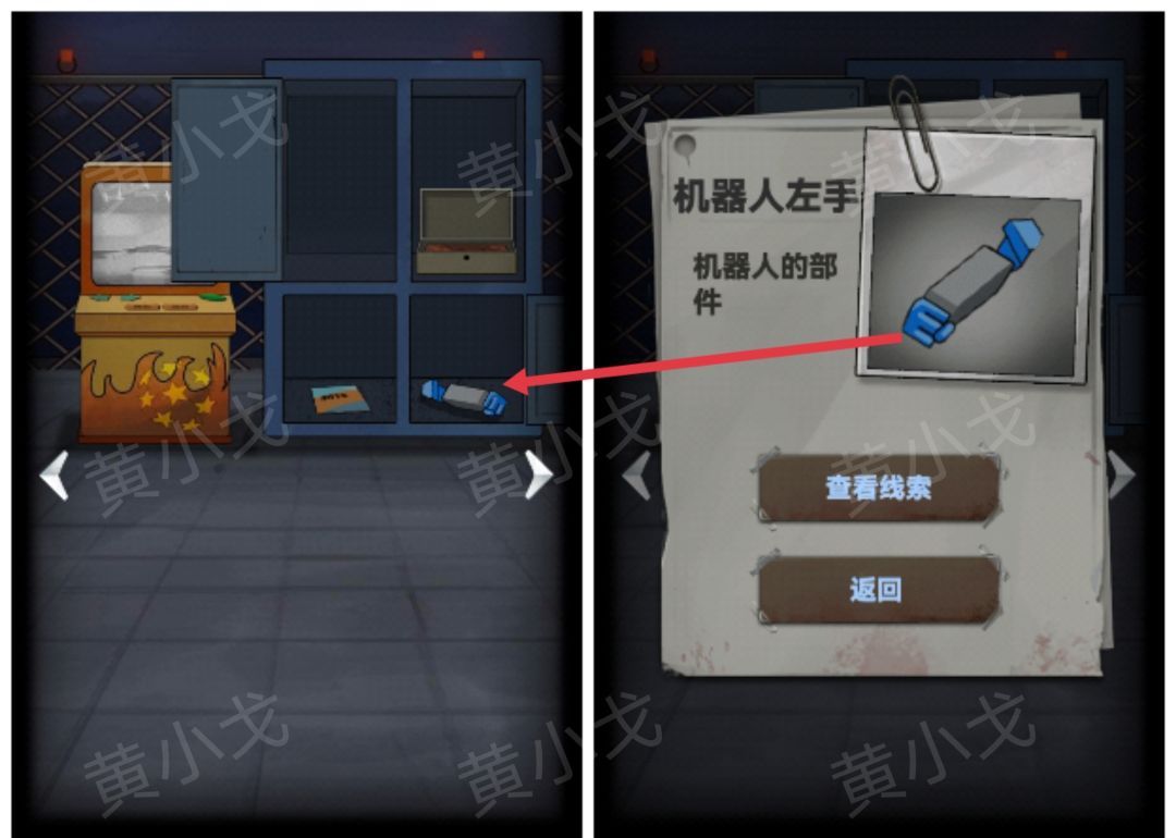 《恐怖玩偶1游乐园》摩天轮图文攻略