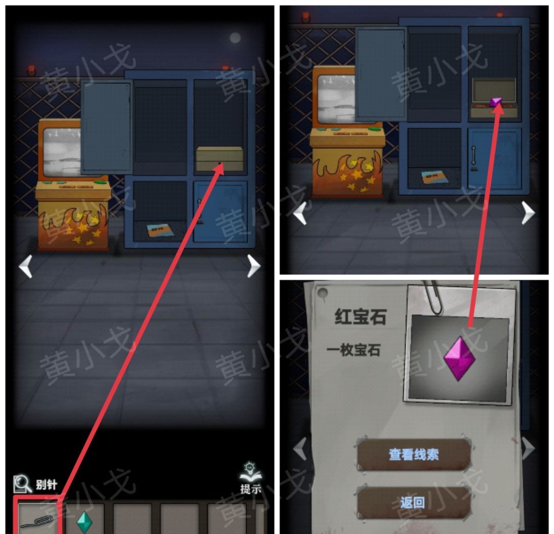 《恐怖玩偶1游乐园》摩天轮图文攻略