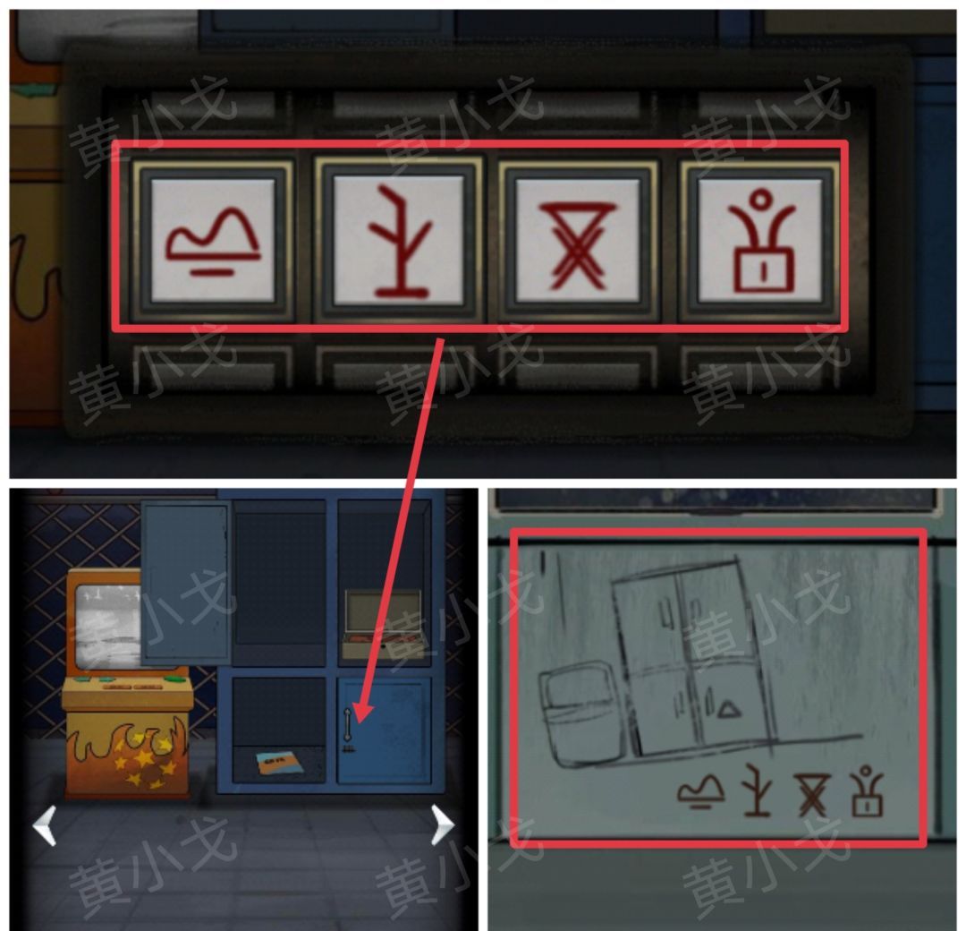 《恐怖玩偶1游乐园》摩天轮图文攻略