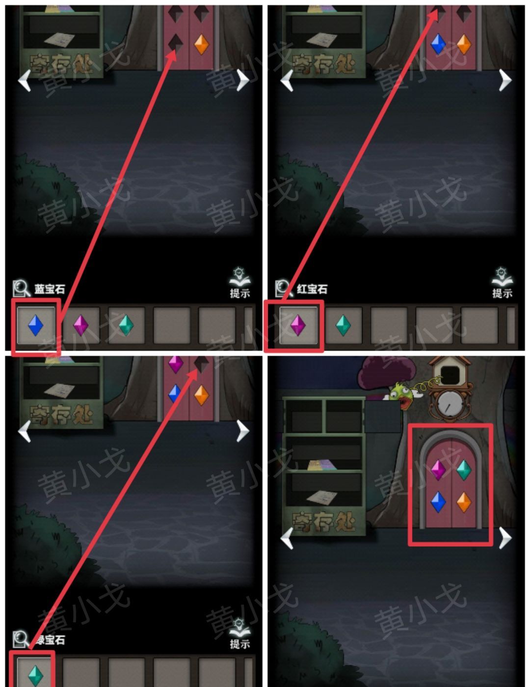 《恐怖玩偶1游乐园》摩天轮图文攻略