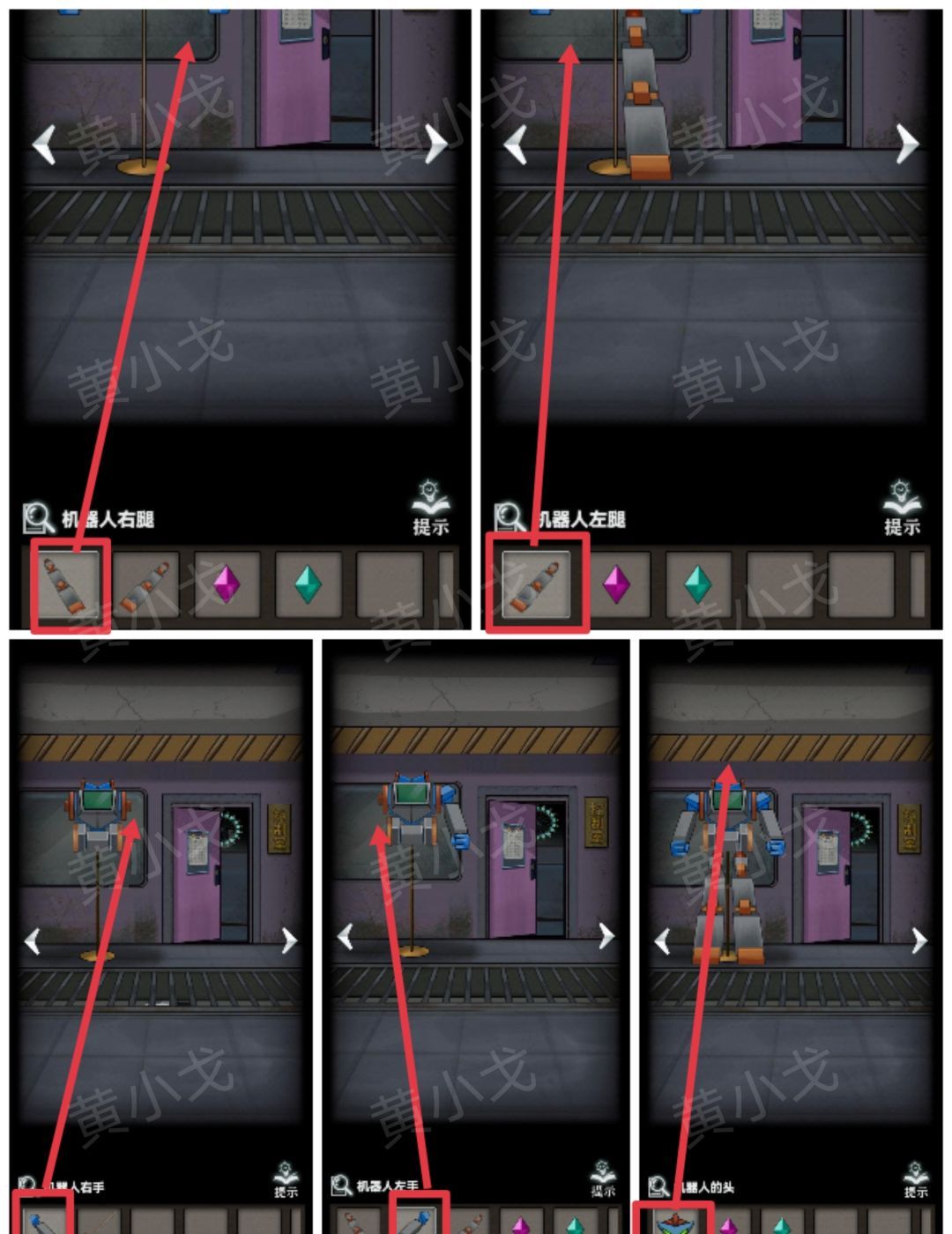 《恐怖玩偶1游乐园》摩天轮图文攻略