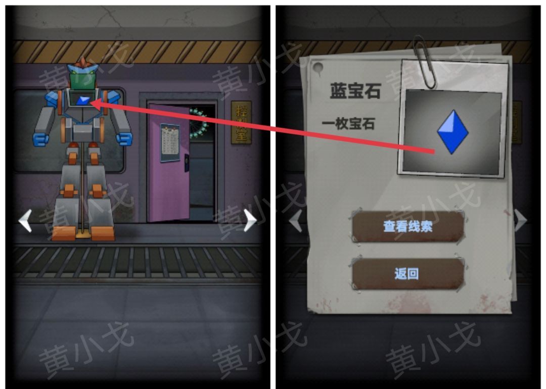 《恐怖玩偶1游乐园》摩天轮图文攻略