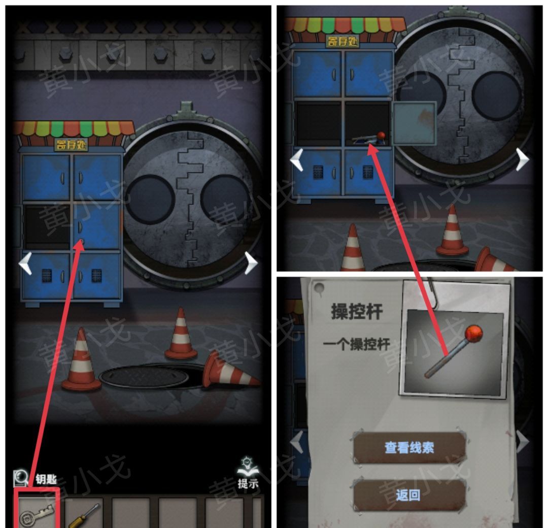 《恐怖玩偶1游乐园》前广场攻略