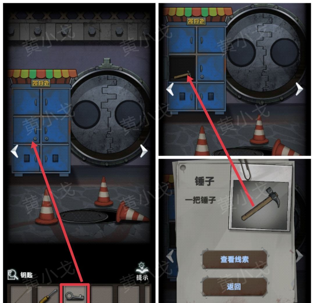 《恐怖玩偶1游乐园》前广场攻略