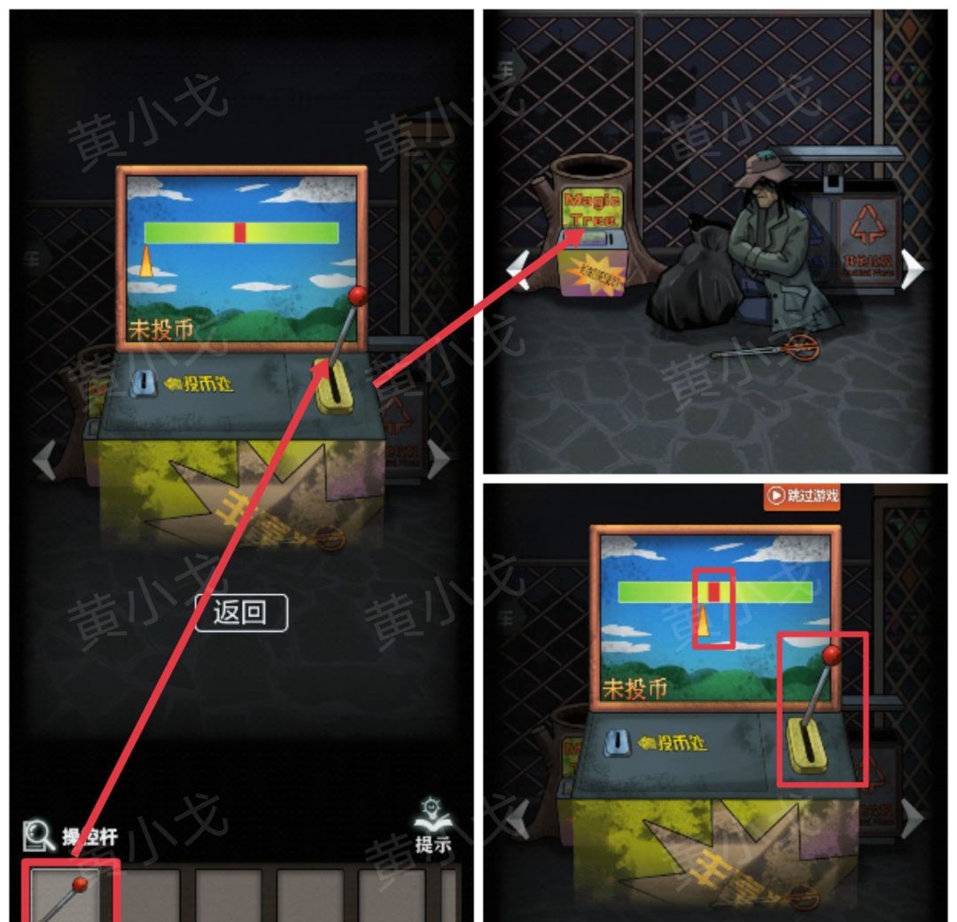 《恐怖玩偶1游乐园》前广场攻略