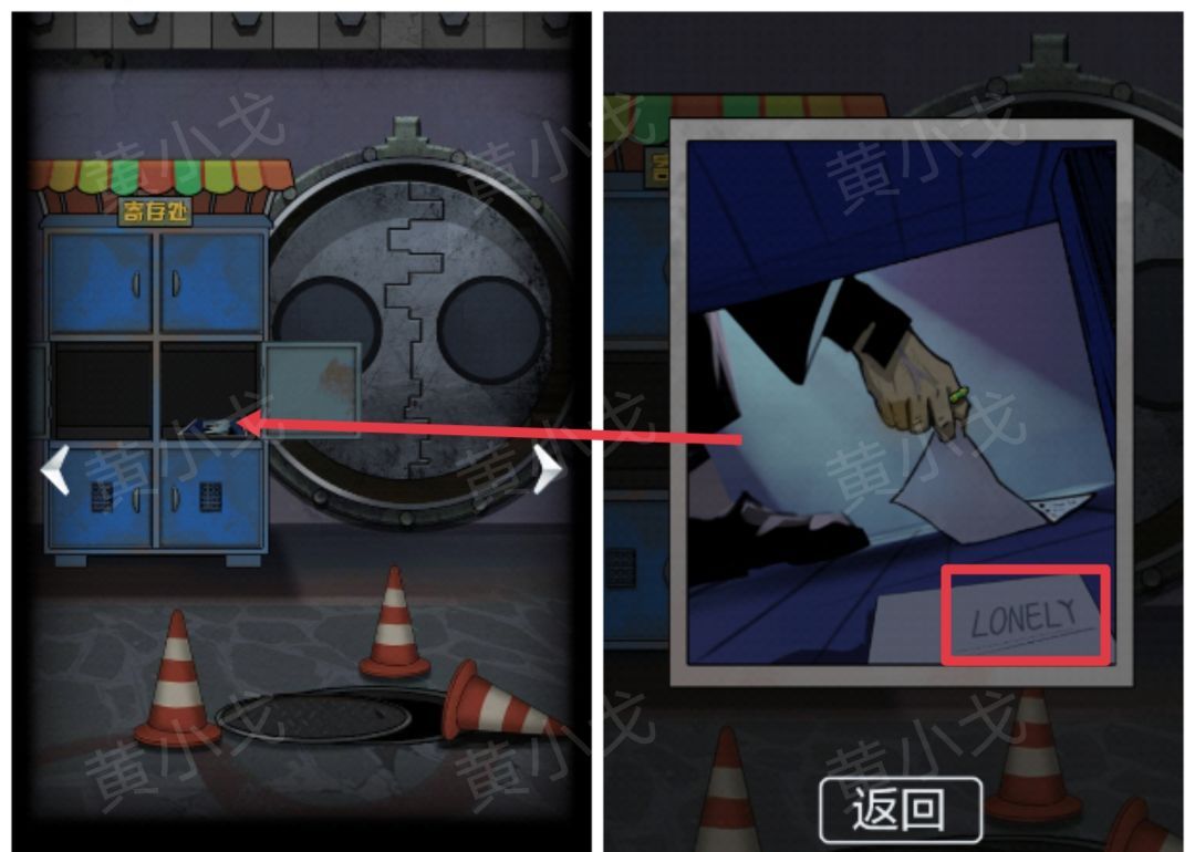 《恐怖玩偶1游乐园》前广场攻略