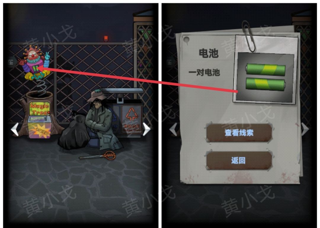 《恐怖玩偶1游乐园》前广场攻略