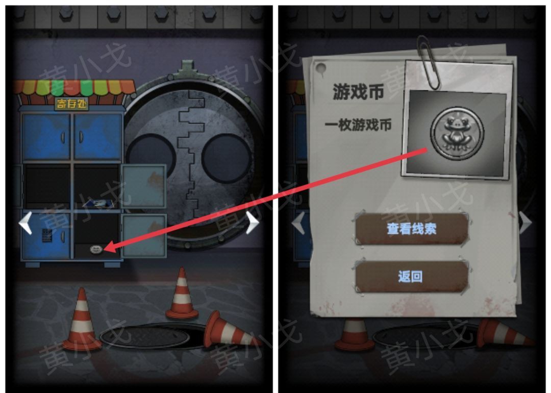 《恐怖玩偶1游乐园》前广场攻略