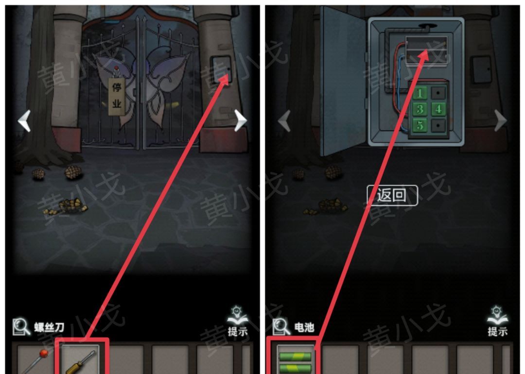 《恐怖玩偶1游乐园》前广场攻略