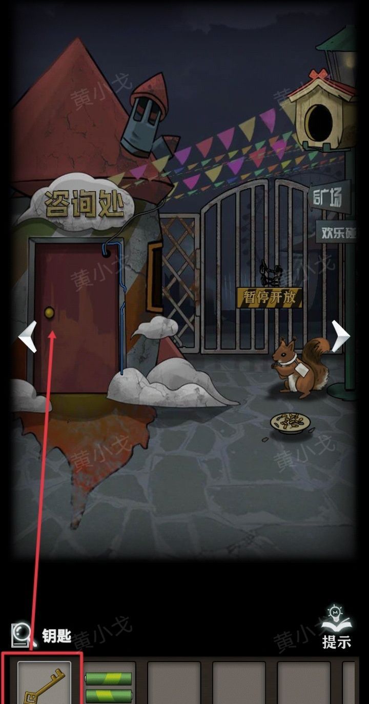 《恐怖玩偶1游乐园》前广场攻略