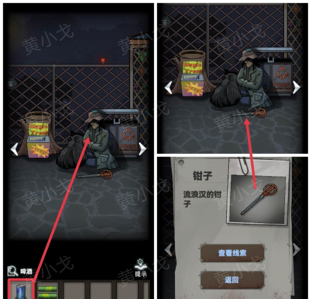 《恐怖玩偶1游乐园》前广场攻略