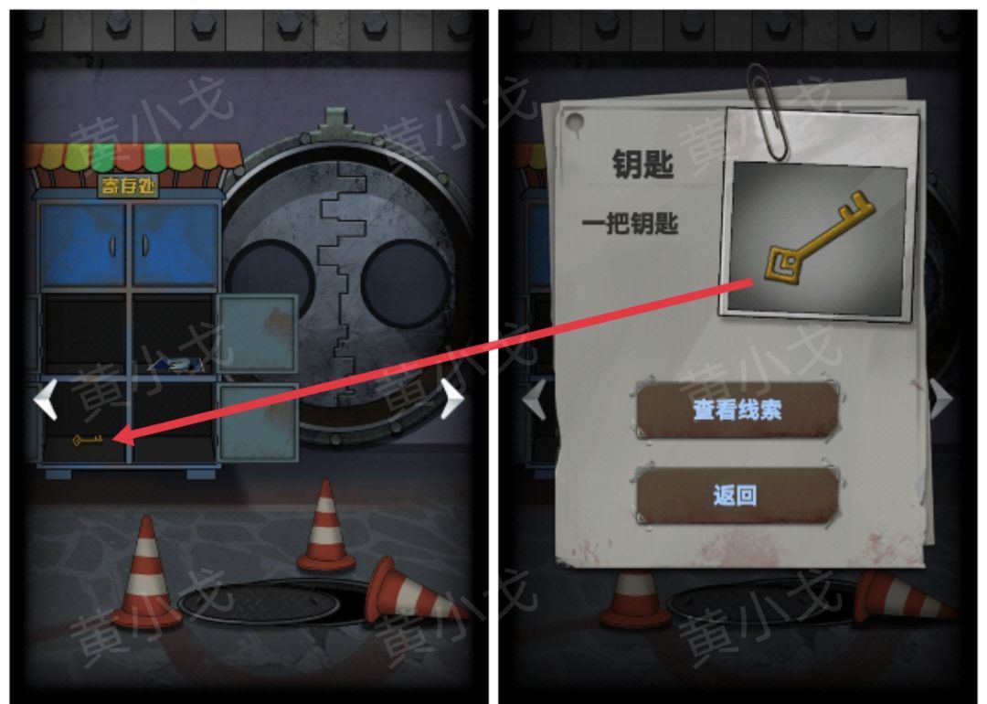 《恐怖玩偶1游乐园》前广场攻略