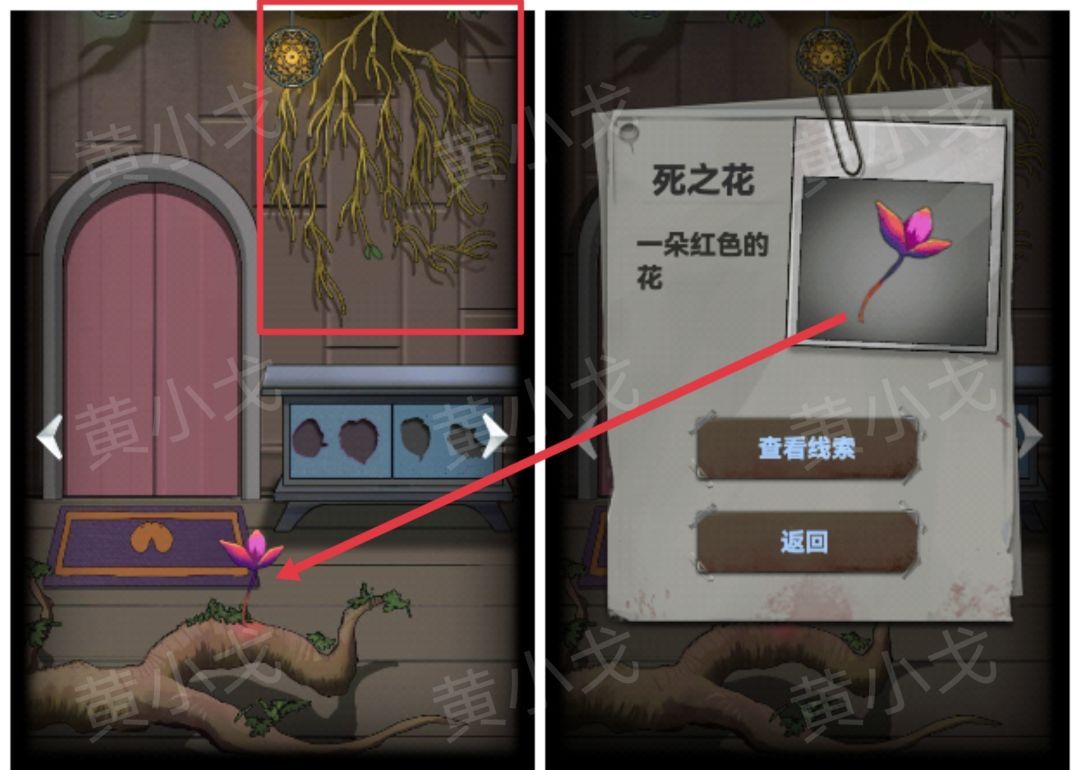 《恐怖玩偶1游乐园》小树屋图文攻略