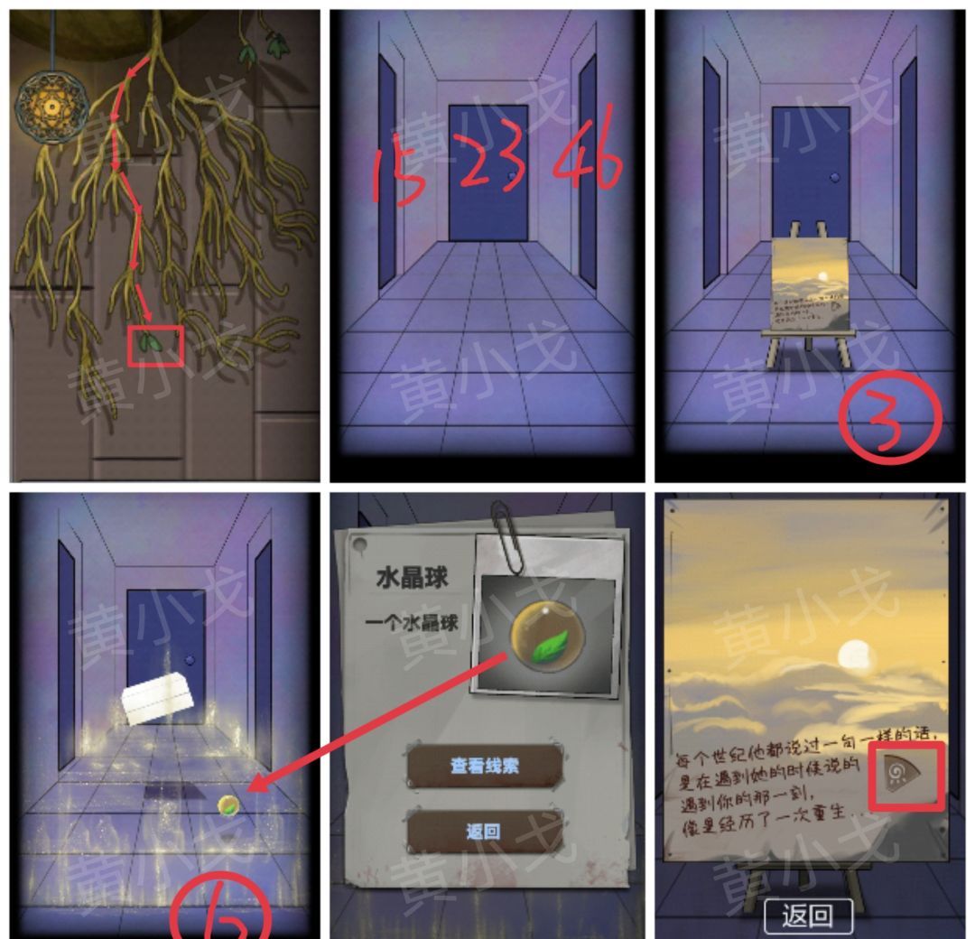 《恐怖玩偶1游乐园》小树屋图文攻略