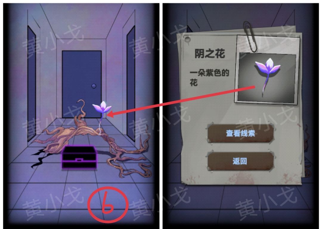 《恐怖玩偶1游乐园》小树屋图文攻略