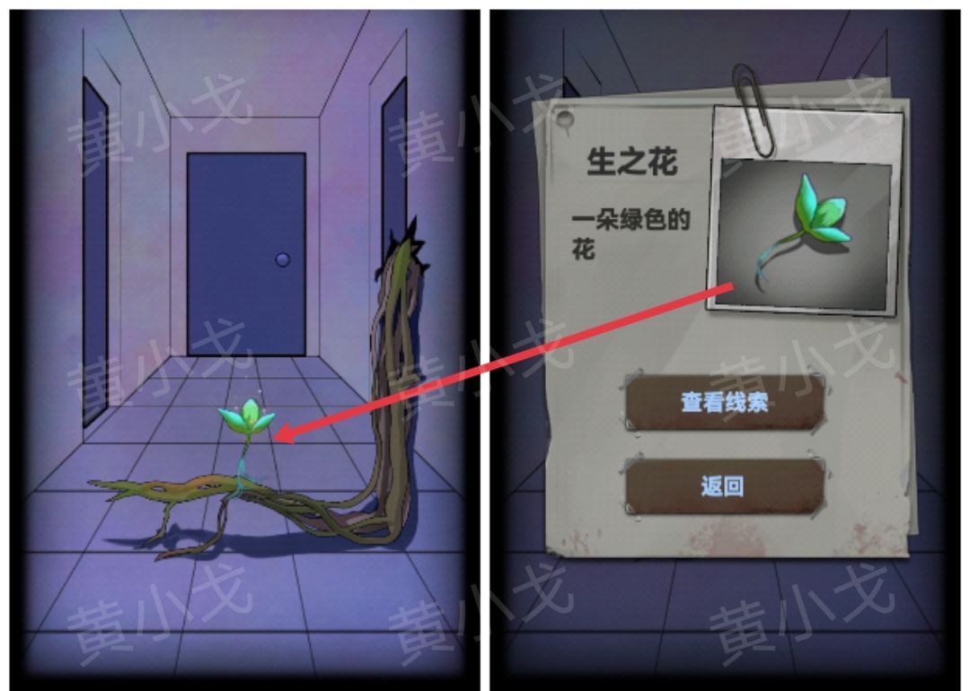 《恐怖玩偶1游乐园》小树屋图文攻略