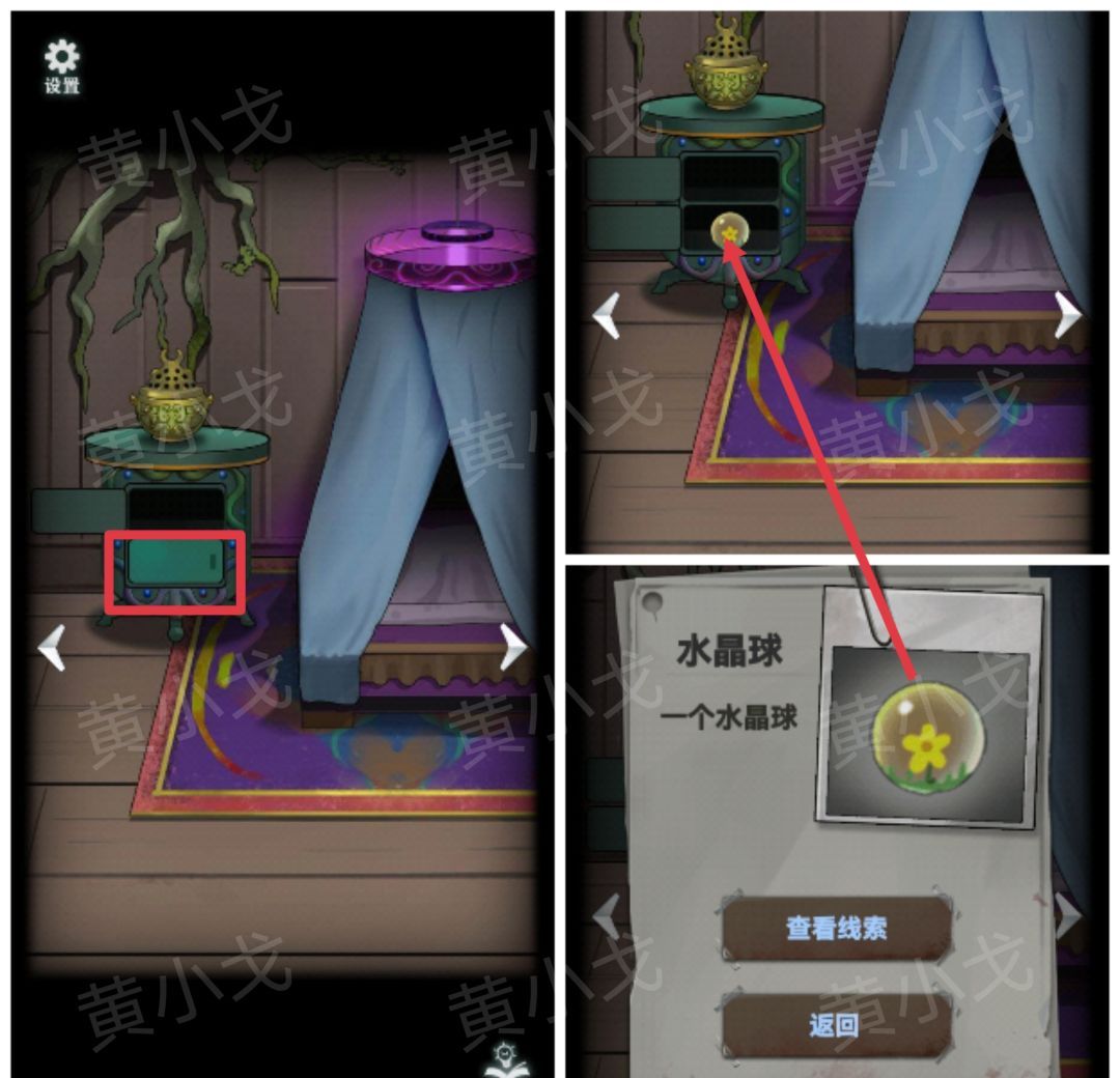 《恐怖玩偶1游乐园》小树屋图文攻略