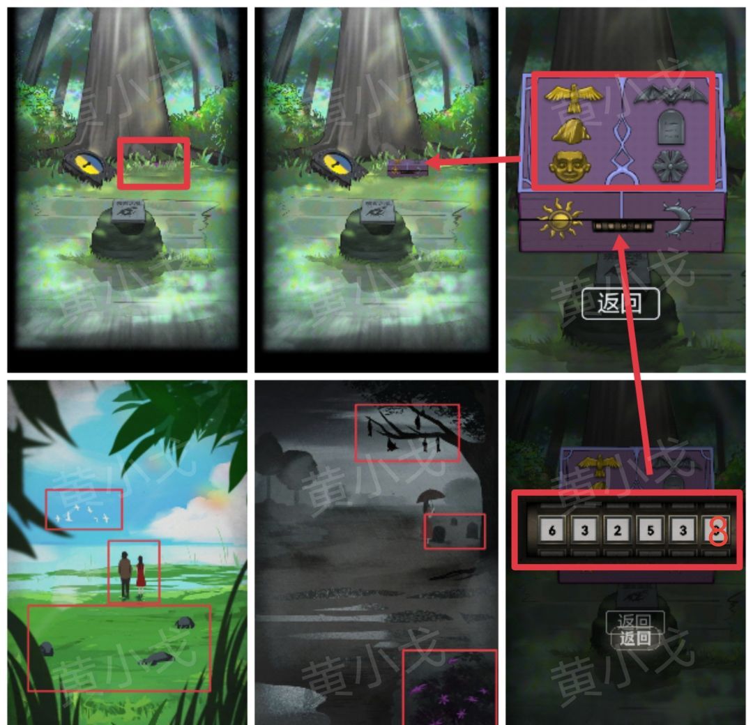 《恐怖玩偶1游乐园》小树屋图文攻略