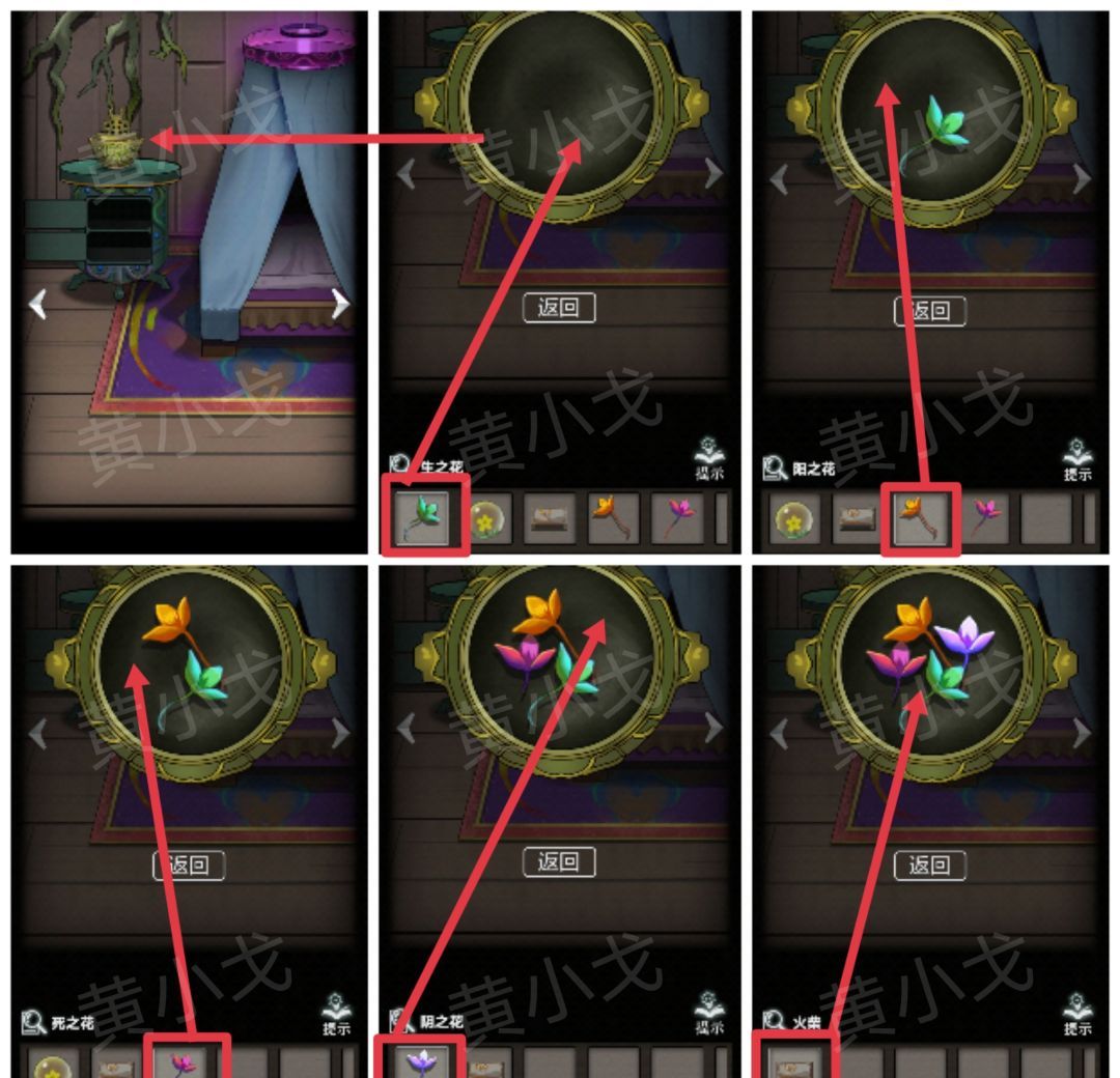 《恐怖玩偶1游乐园》小树屋图文攻略