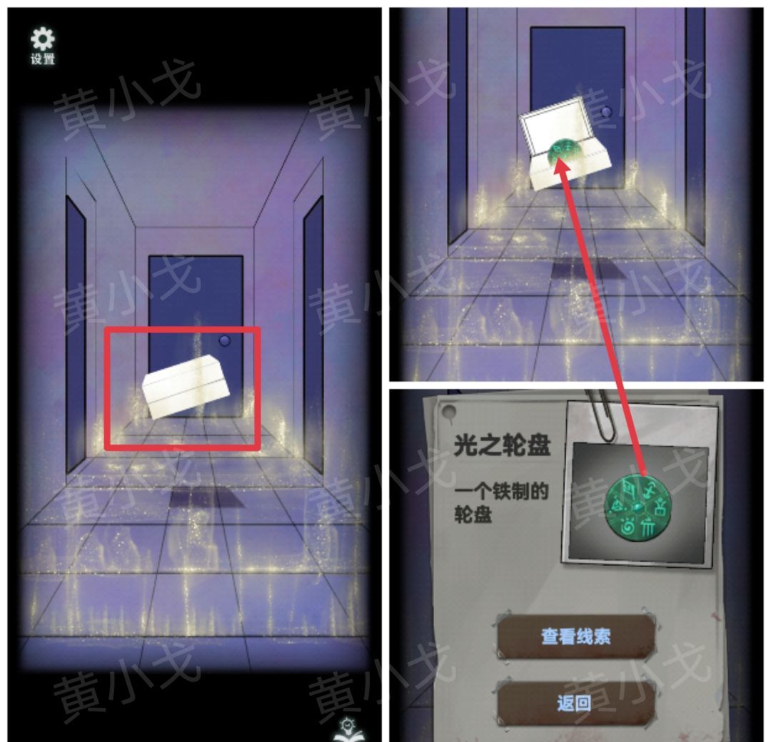 《恐怖玩偶1游乐园》小树屋图文攻略