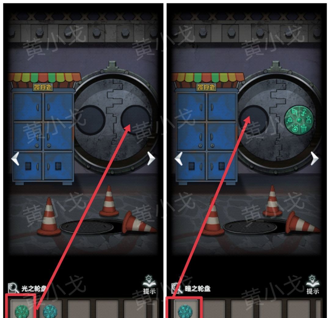 《恐怖玩偶1游乐园》小树屋图文攻略