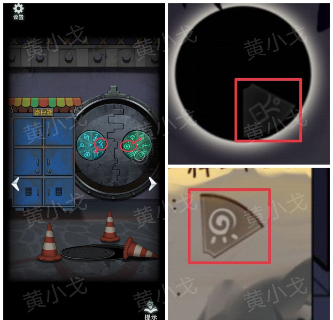 《恐怖玩偶1游乐园》小树屋图文攻略