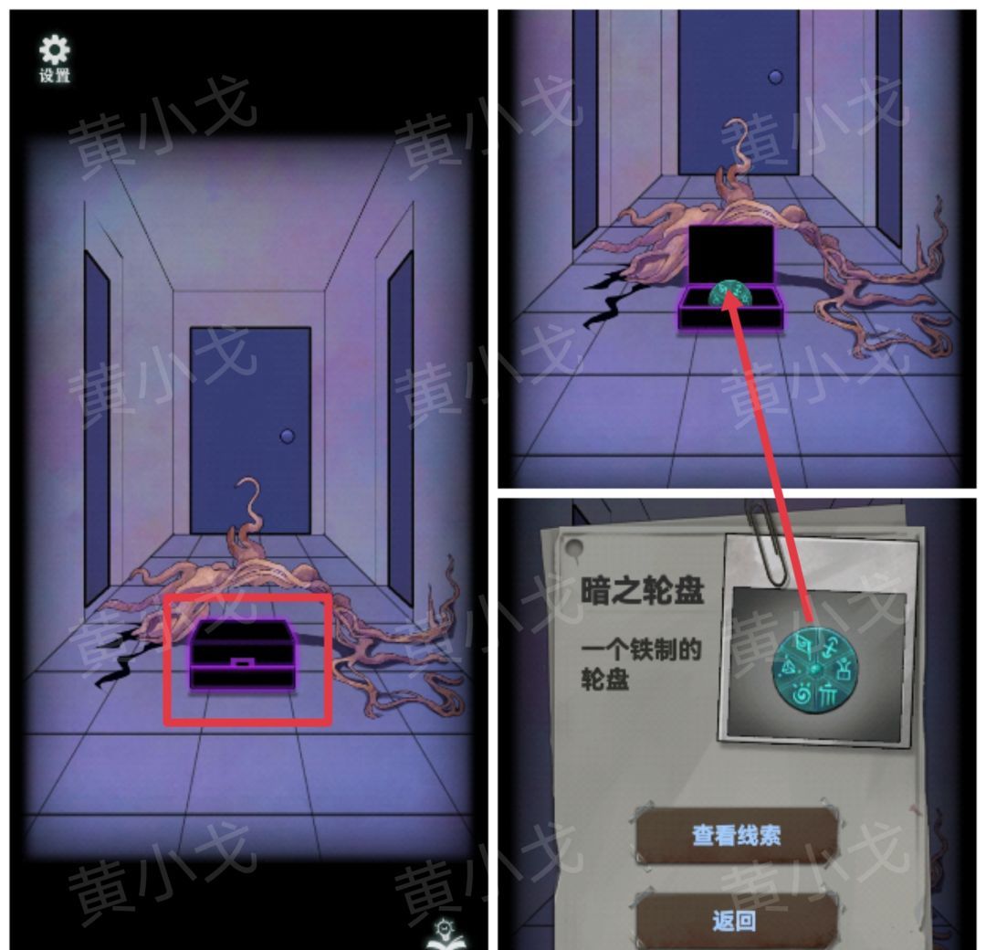 《恐怖玩偶1游乐园》小树屋图文攻略