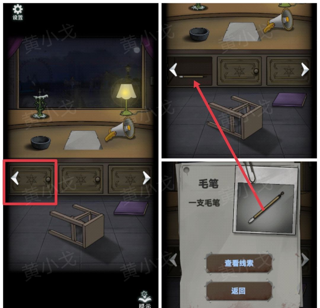 《恐怖玩偶1游乐园》咨询小屋解谜攻略