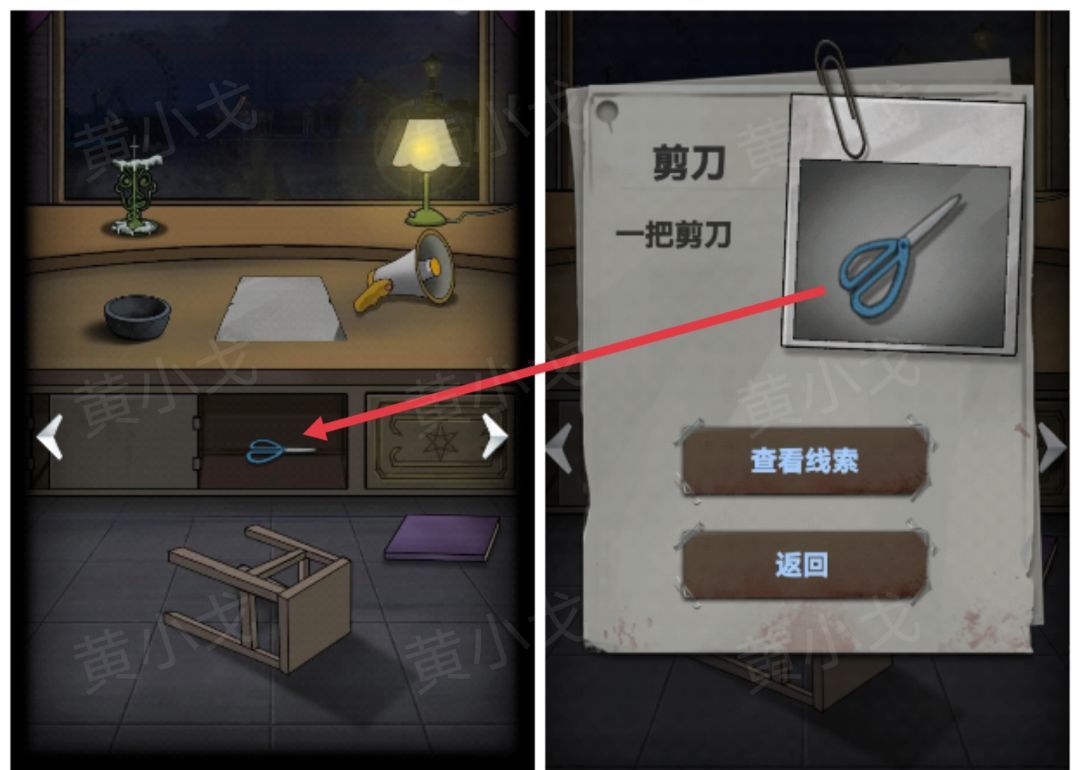 《恐怖玩偶1游乐园》咨询小屋解谜攻略