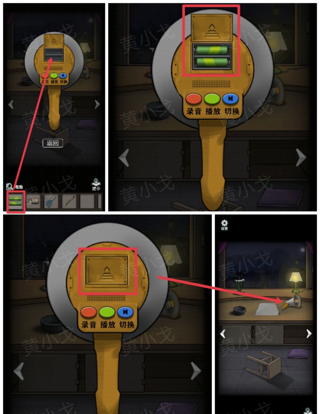 《恐怖玩偶1游乐园》咨询小屋解谜攻略