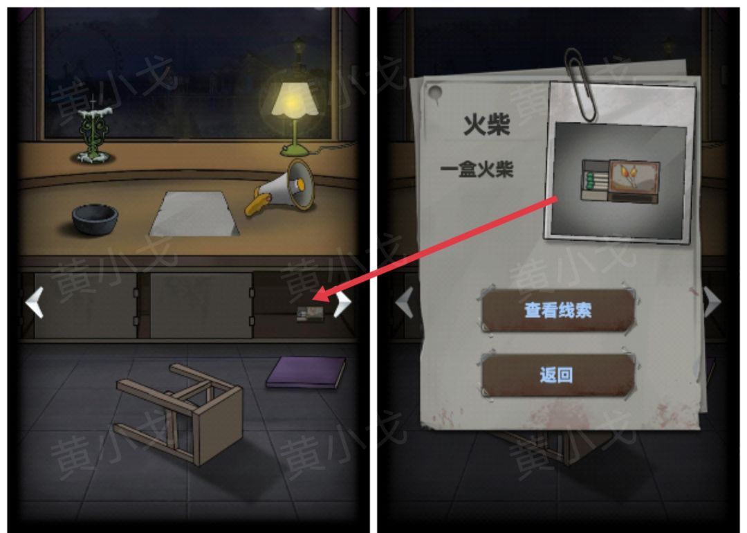 《恐怖玩偶1游乐园》咨询小屋解谜攻略