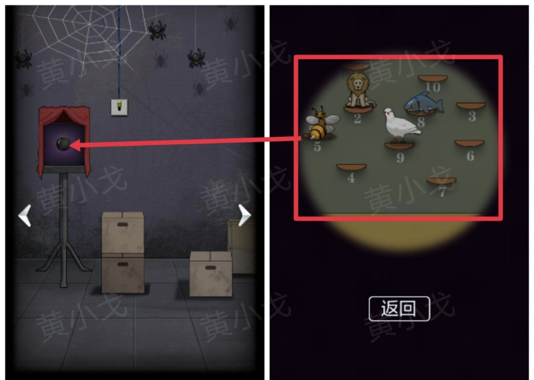 《恐怖玩偶1游乐园》咨询小屋解谜攻略