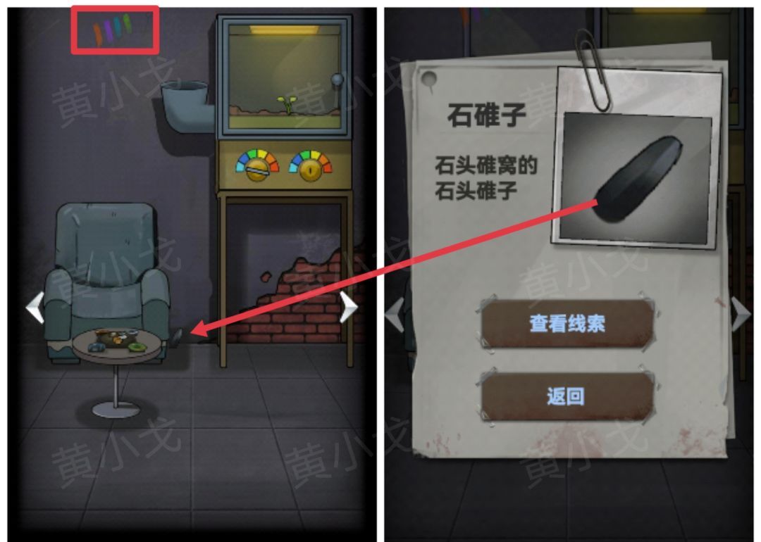 《恐怖玩偶1游乐园》咨询小屋解谜攻略